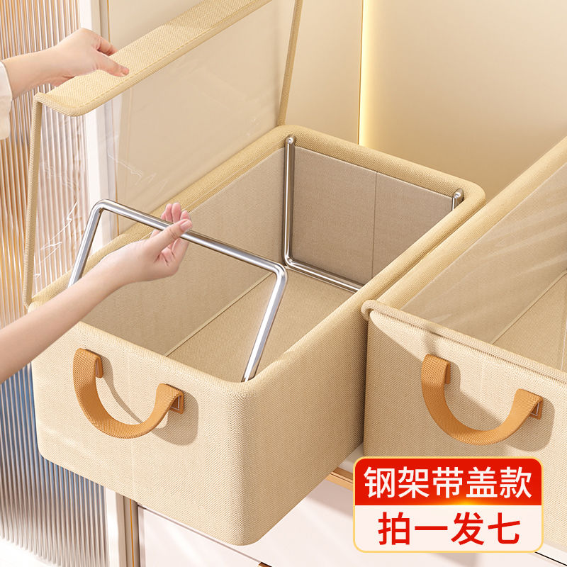 衣服收纳箱家用有盖钢架阳离子衣柜放裤子衣物整理箱可折叠储物盒