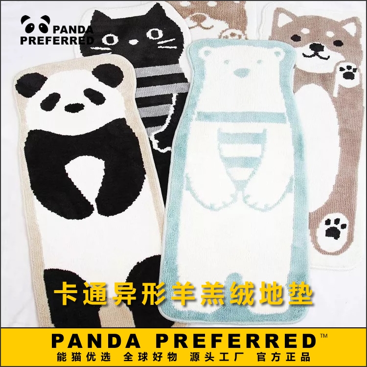 【能猫优选】卡通浴室地垫大熊猫花花防滑吸水卧室宠物地毯垫