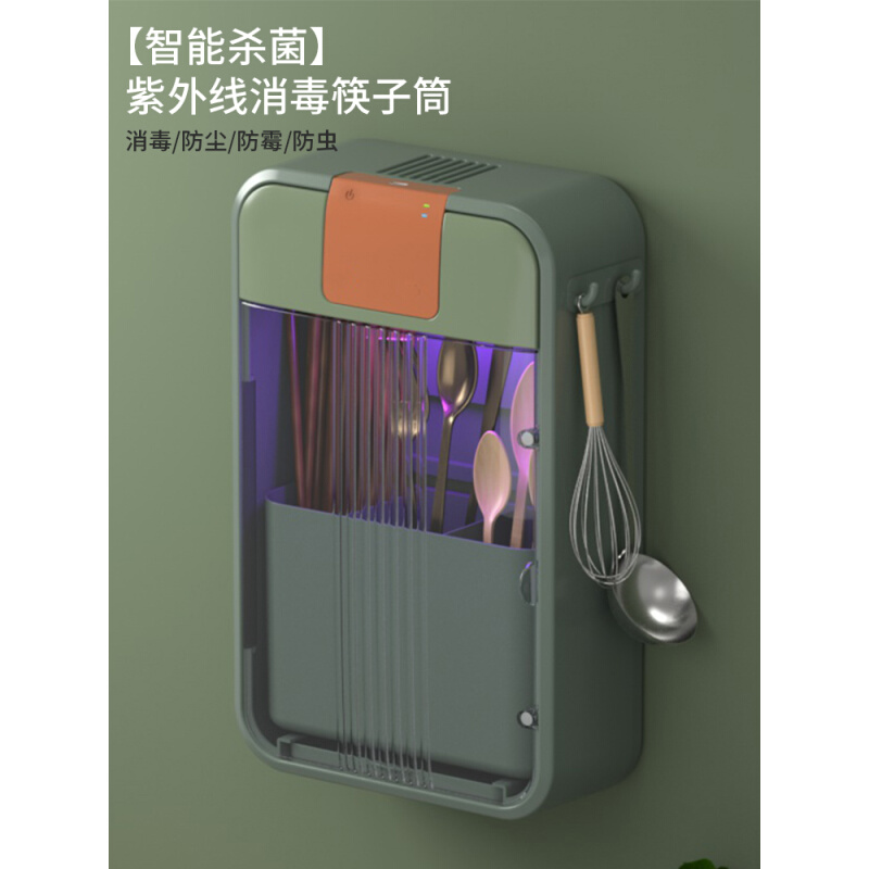 网红筷子筒放装勺子的容器收纳高端消毒机筷子收纳盒消毒杀P菌家