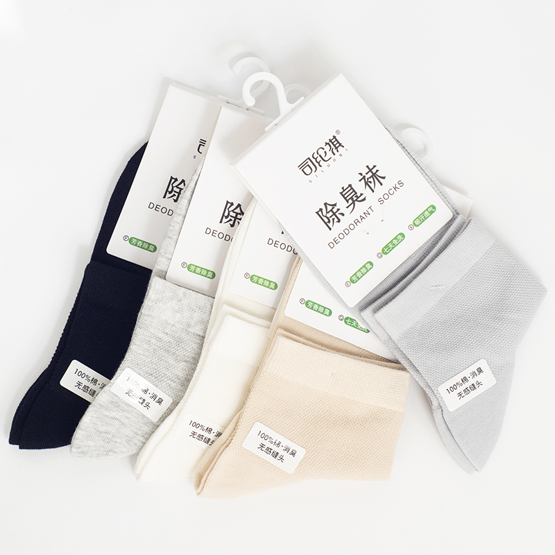 五双装纯棉女袜夏季超薄网袜镂空中筒纯色透气蚕丝竹纤维柔软质感