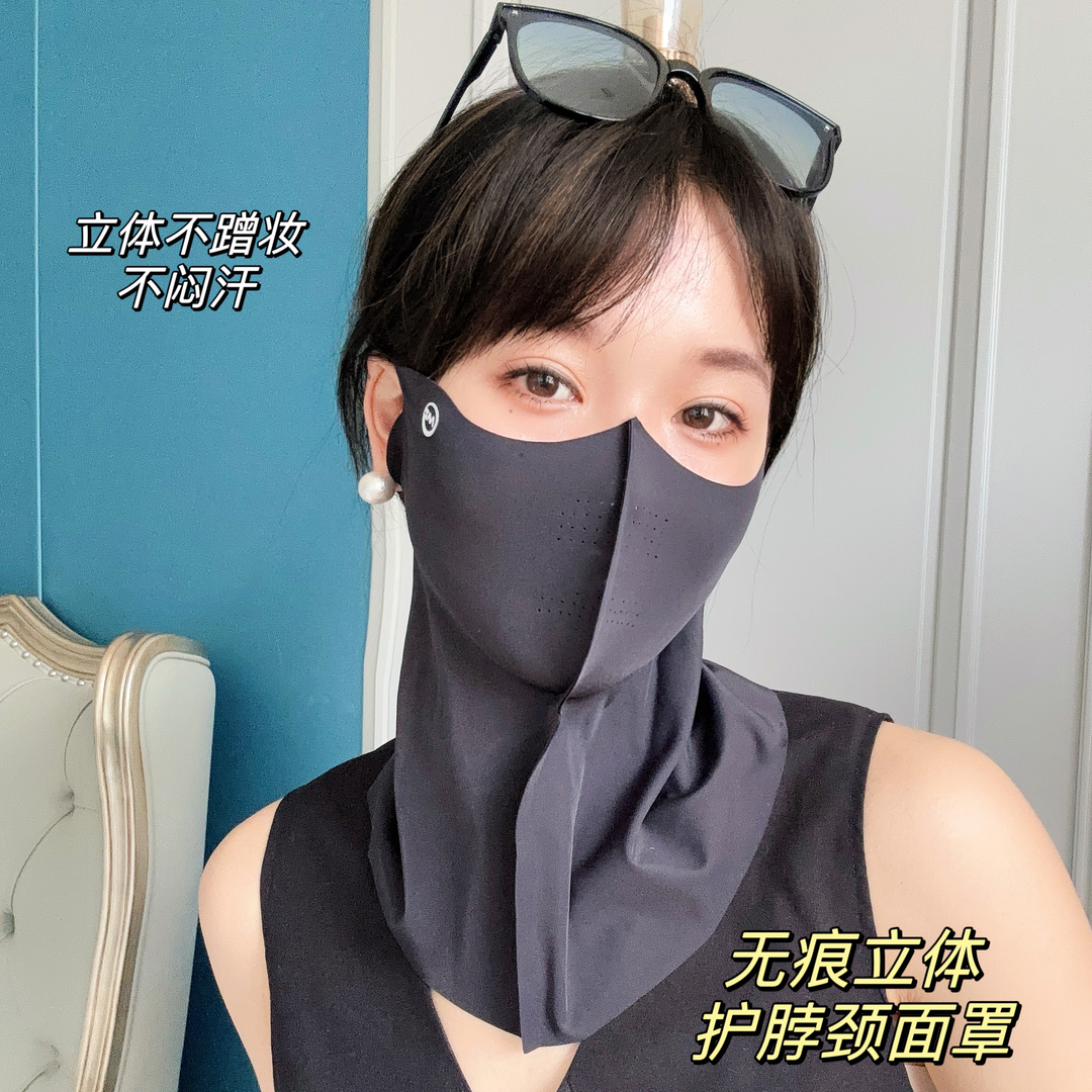 【无痕立体护脖颈一体式】全脸男女夏季防紫外线口罩防晒面纱D375