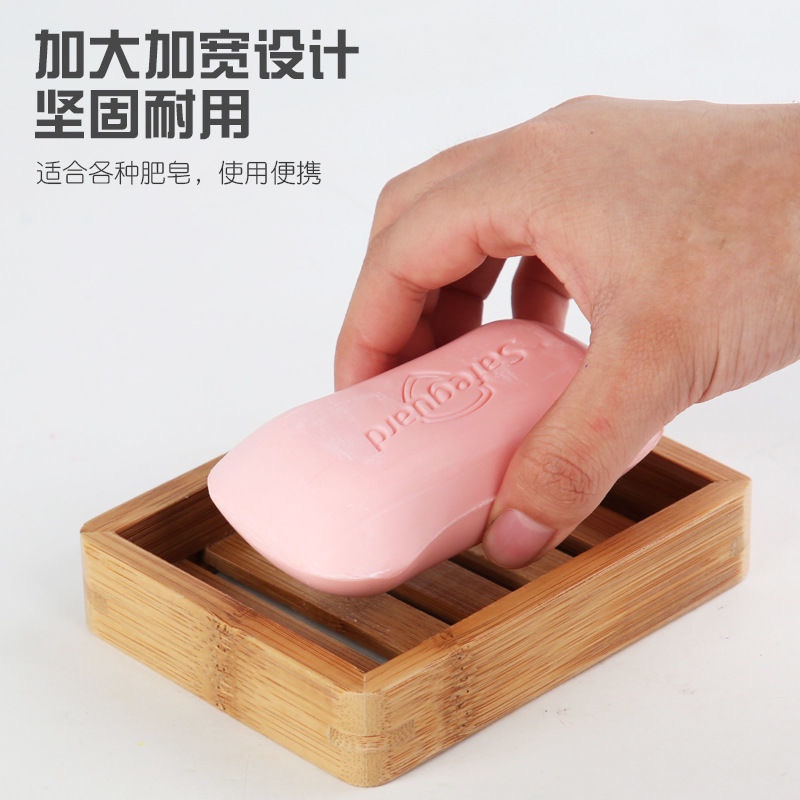 天然竹制肥皂盒创意简约木质肥皂手工皂架香皂托防霉沥水卫生间