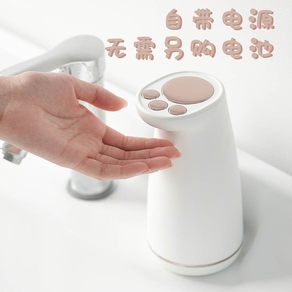 跨境新品充电式猫爪洗手机自动感应泡沫型皂液器电动智能给皂器