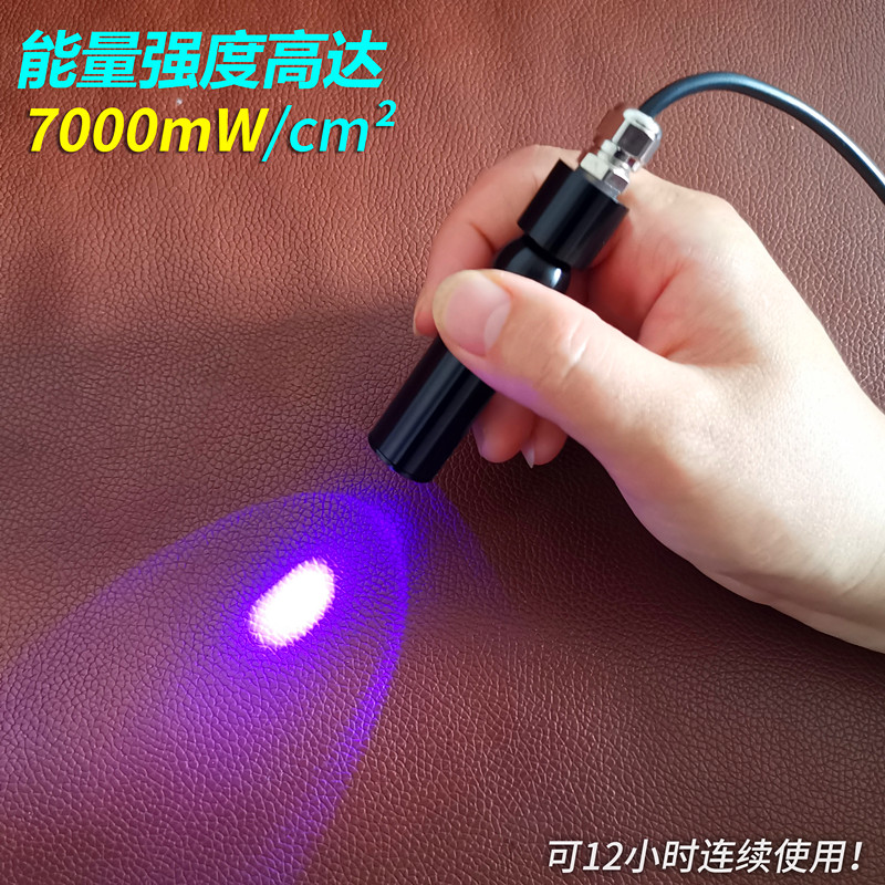 LED超聚光UV点光源 高强度UV灯  科研实验UV胶树脂胶无影胶专用