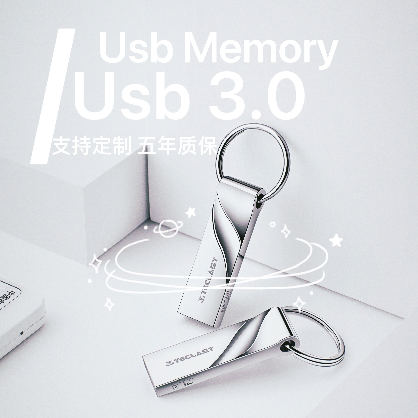 台电64gu盘usb3.0高速金属汽车手机电脑两用定制大容量带钥匙圈