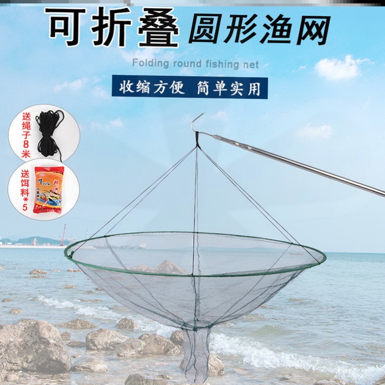 钓龙虾圆形开放式抽拉折叠搬网捕鱼笼渔网神器浮网虾网捕虾篓抬网