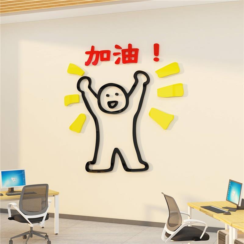 办公室墙20411加面装饰企励文化队志标团语业公司背景工位氛围布