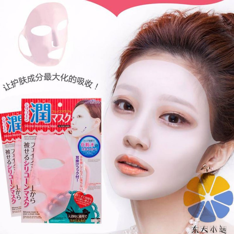 日本数字儿童美容面膜硅胶面罩 3D挂耳式防水分蒸发加倍吸收U