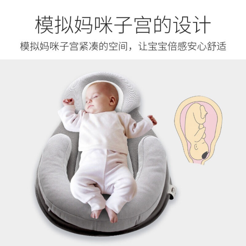 茴香豆防吐奶斜坡垫枕头0-1岁婴儿防溢奶安抚枕新生儿宝宝防溢睡