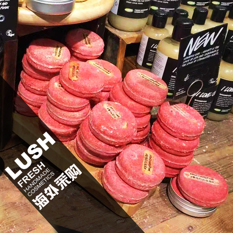 【新鲜现货】英国采购 LUSH 露诗 再新 New 小红帽洗发皂 55g控油