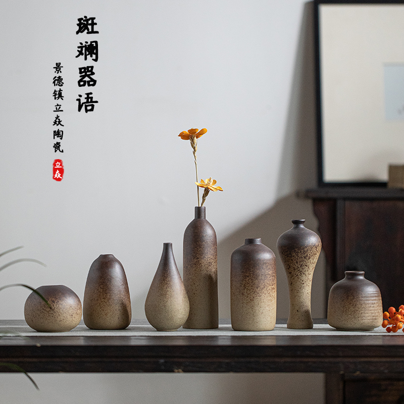 景德镇中式复古粗陶日式禅意陶瓷桌面花瓶插花花器装饰中国风摆件