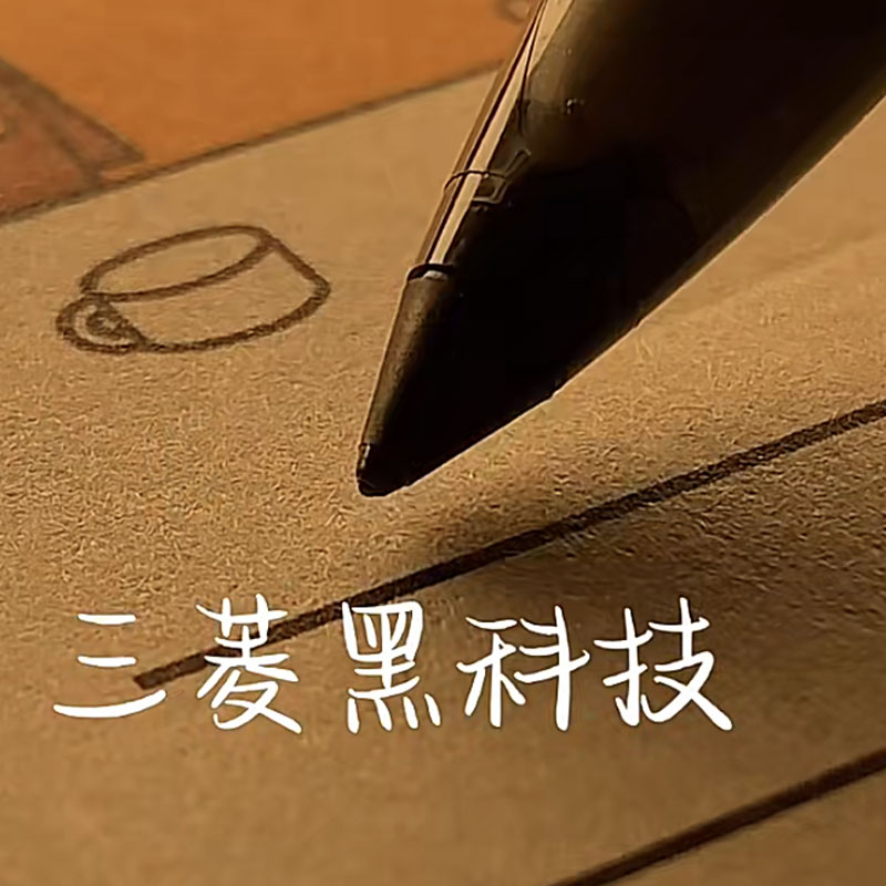 日本uni AIR三菱黑科技直液式签字笔UBA188顺滑草图笔绘图中性笔