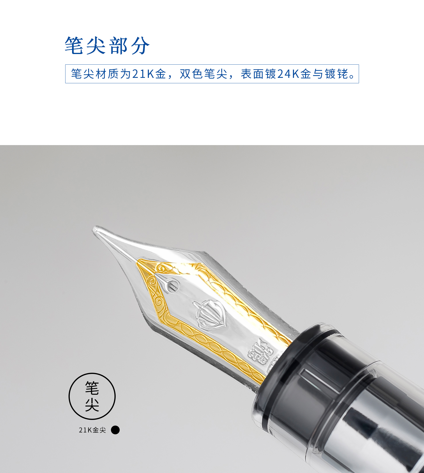 丰原行买笔送墨水日本写乐新款9237大型平顶21K透明示范书写钢笔