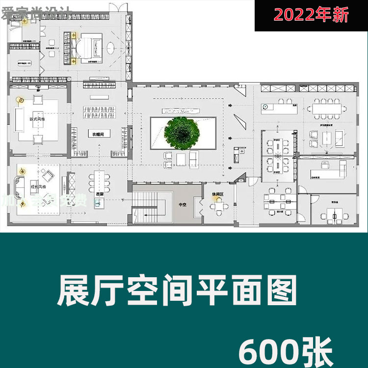 2022年展厅空间平面案例工装展厅空间设计布置平面参考图片设计图