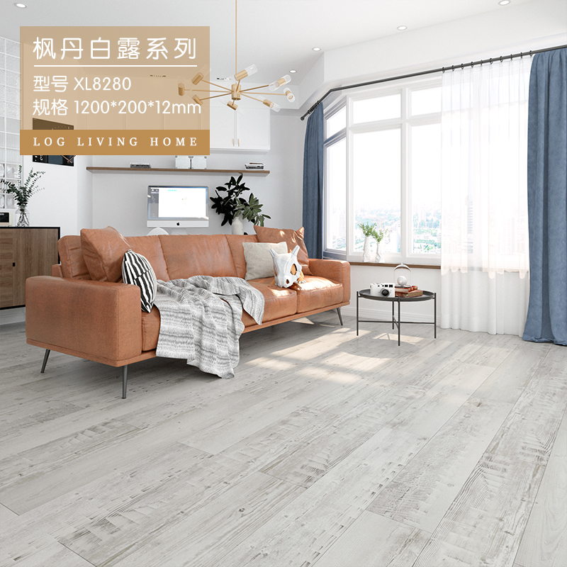 新品白色橡d木北欧风格 强化q复合地板 N复古环保防水耐磨地暖
