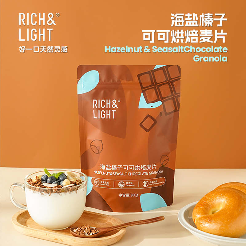 RichLight芮厨烘焙燕麦海盐榛子可可酸奶水果麦片营养即食早餐
