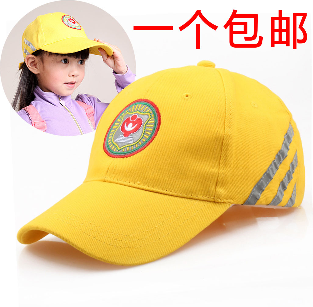 小黄帽济南专用小学生安全帽带反光条棒球帽运动夜光加厚刺绣黄帽