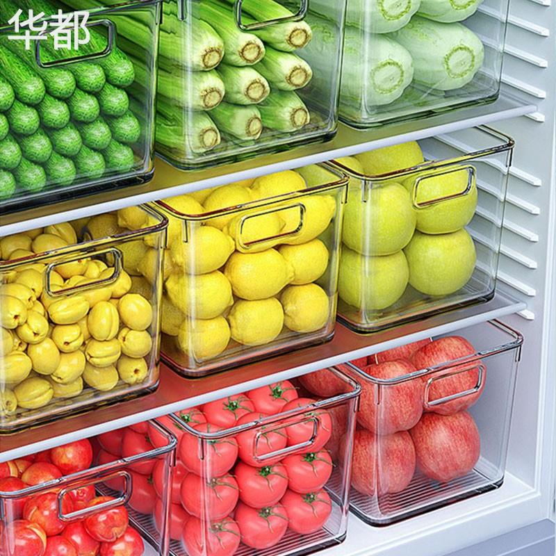 华都冰箱盒子抽屉式食品级整理神器蔬菜鸡蛋收纳盒专用食物盒子保