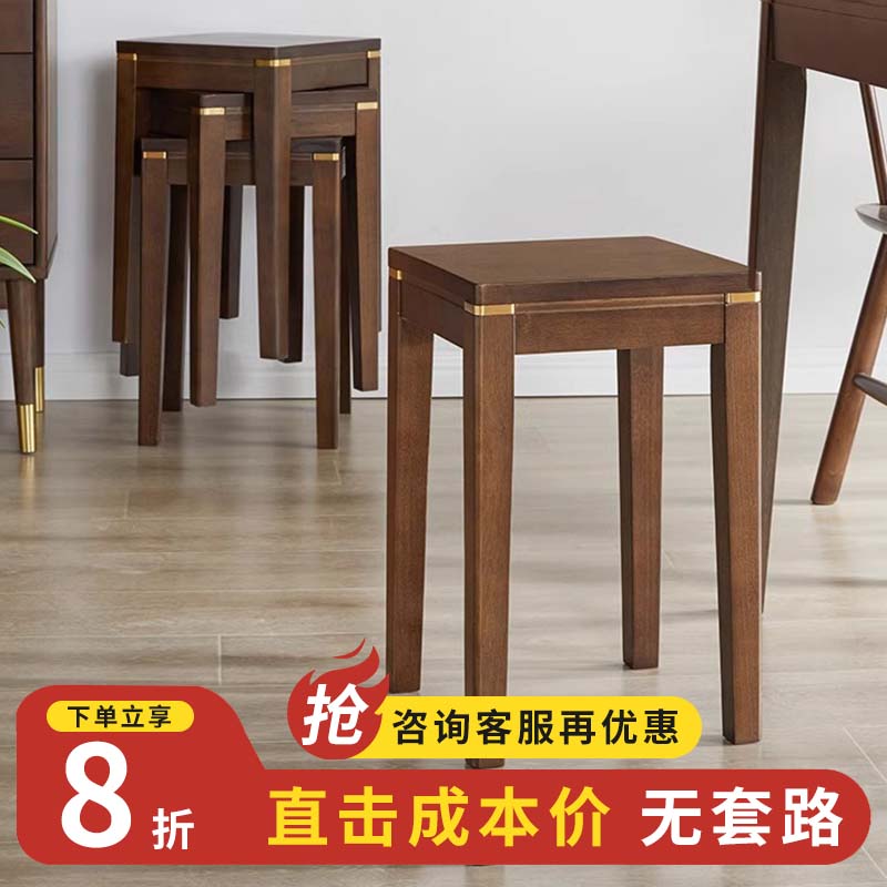 实木凳子可叠放新中式家用圆凳矮凳板凳现代简约餐桌客厅高凳方凳
