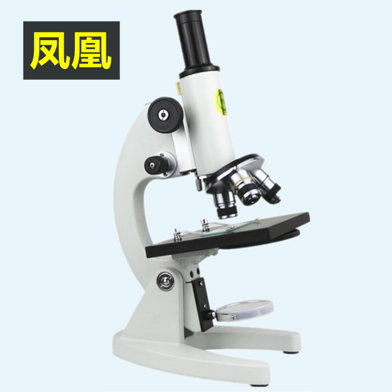 江西凤凰光学XSP-02专业生物显D微镜家用小学初中学生儿童科学实