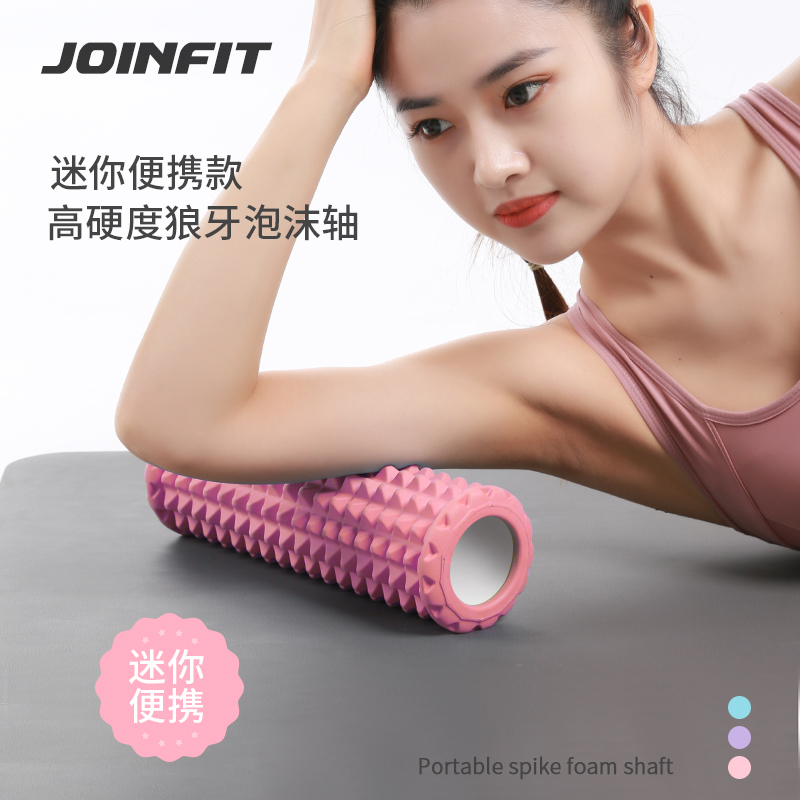 JOINFIT便携泡沫轴狼牙棒滚轴腿部肌肉放松按摩小腿滚背神器滚轮