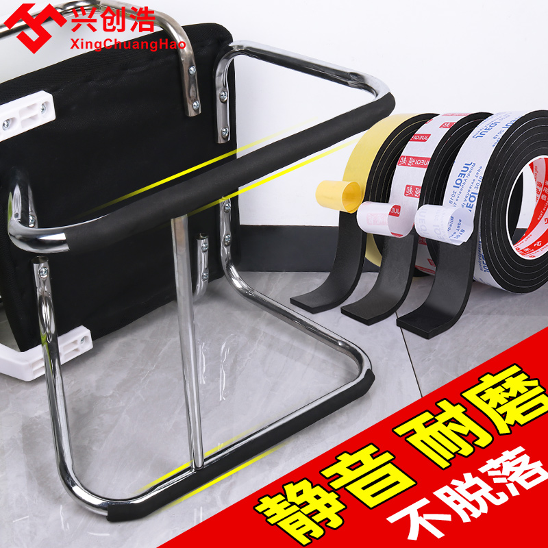 桌脚垫静音弓型椅子脚垫凳床办公桌椅防滑套耐磨保护地板硅胶加厚