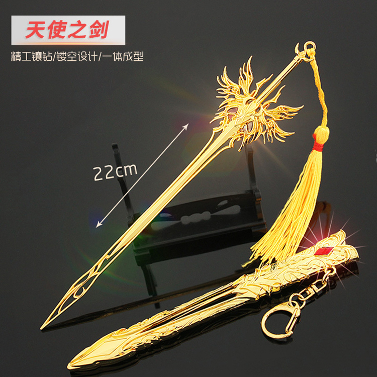 斗罗大陆动漫天使圣剑天使之剑合金摆件雪剑鞘玩具模型22cm