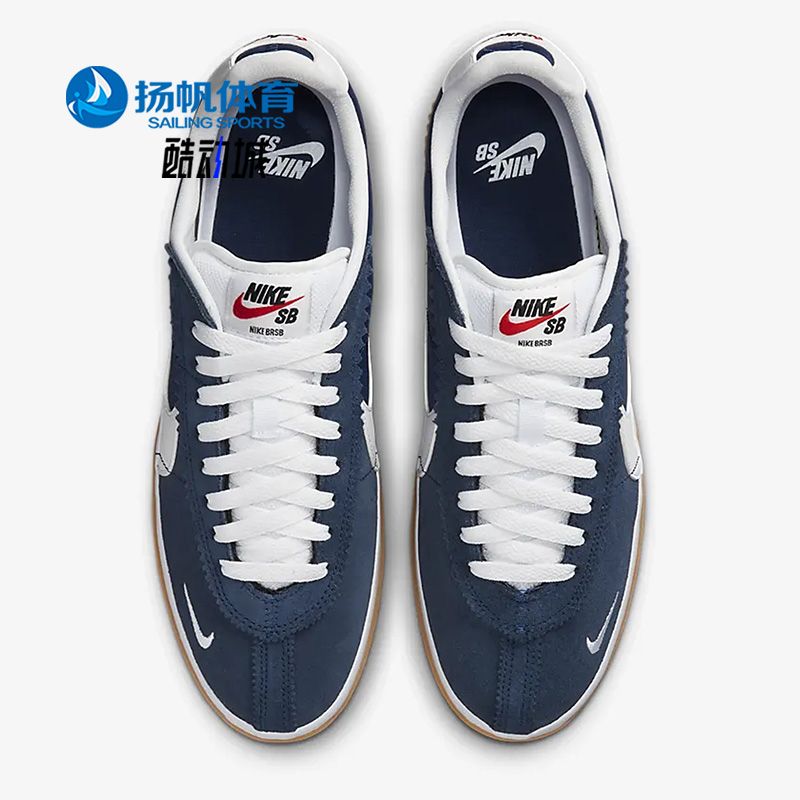 Nike/耐克正品Blue Ribbon SB男女轻便透气耐磨板鞋 DH9227-401