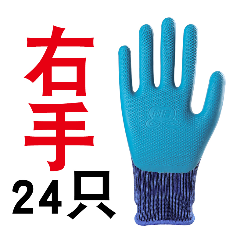 右手手套单只左手劳保耐磨工作橡胶浸胶防水防滑胶皮工地干活防护