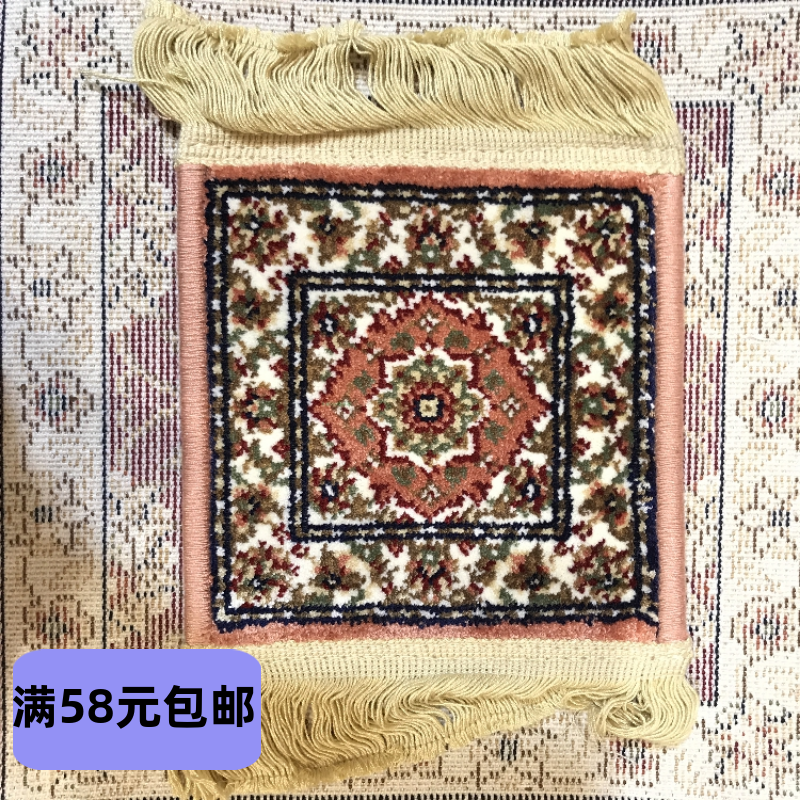 新疆地毯加厚丝绵混纺汽车扶手毯茶杯垫盘垫正方形小毯子17CM直径