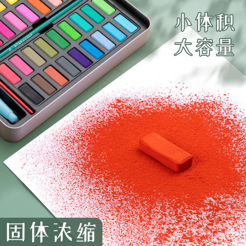 固体水彩颜料36色套装初学者学生美术考试专用便携画笔手绘水粉
