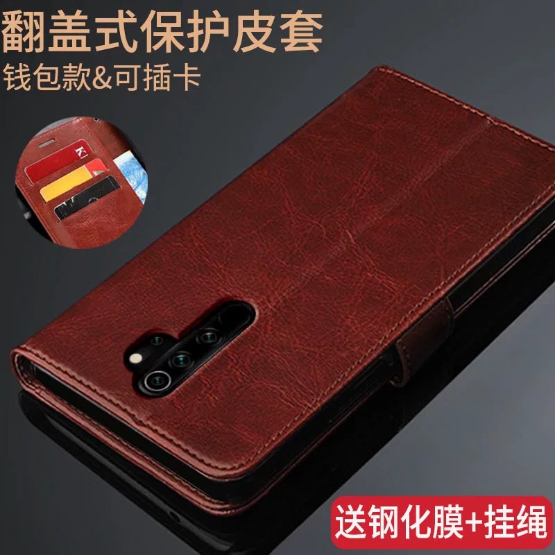 红米note8PRO手机壳redmi note8保护皮套C3J防摔翻盖式G7硅胶全包