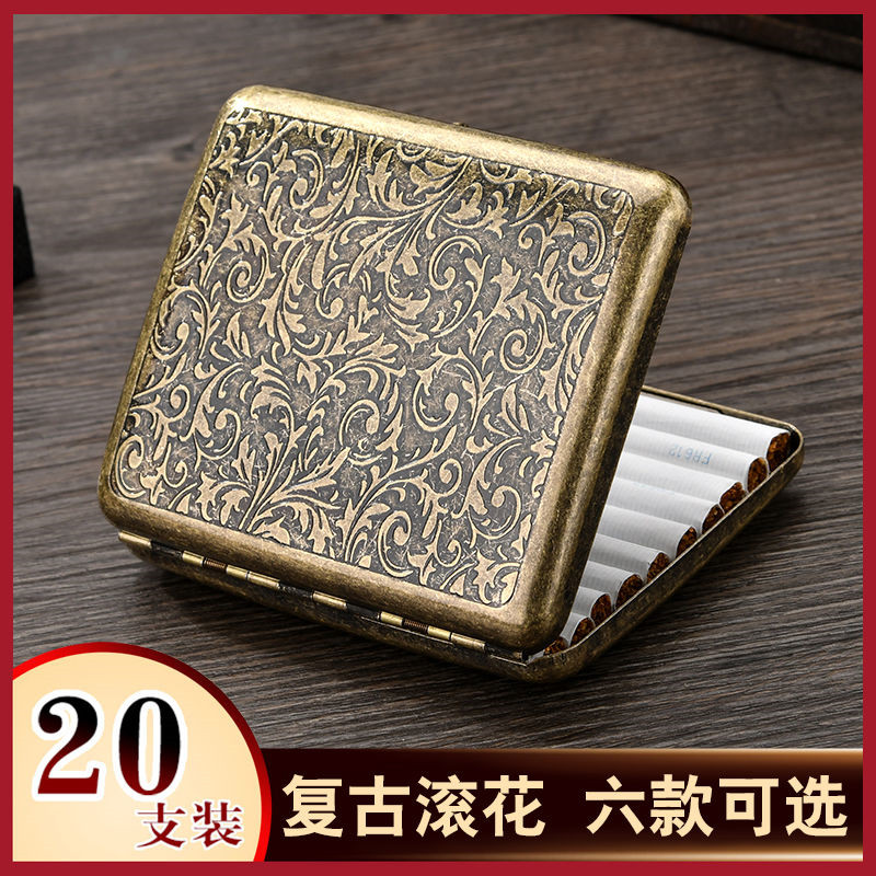 20支装烟盒超薄创意便携金属铜制精雕个性潮流精品粗烟香烟夹子男