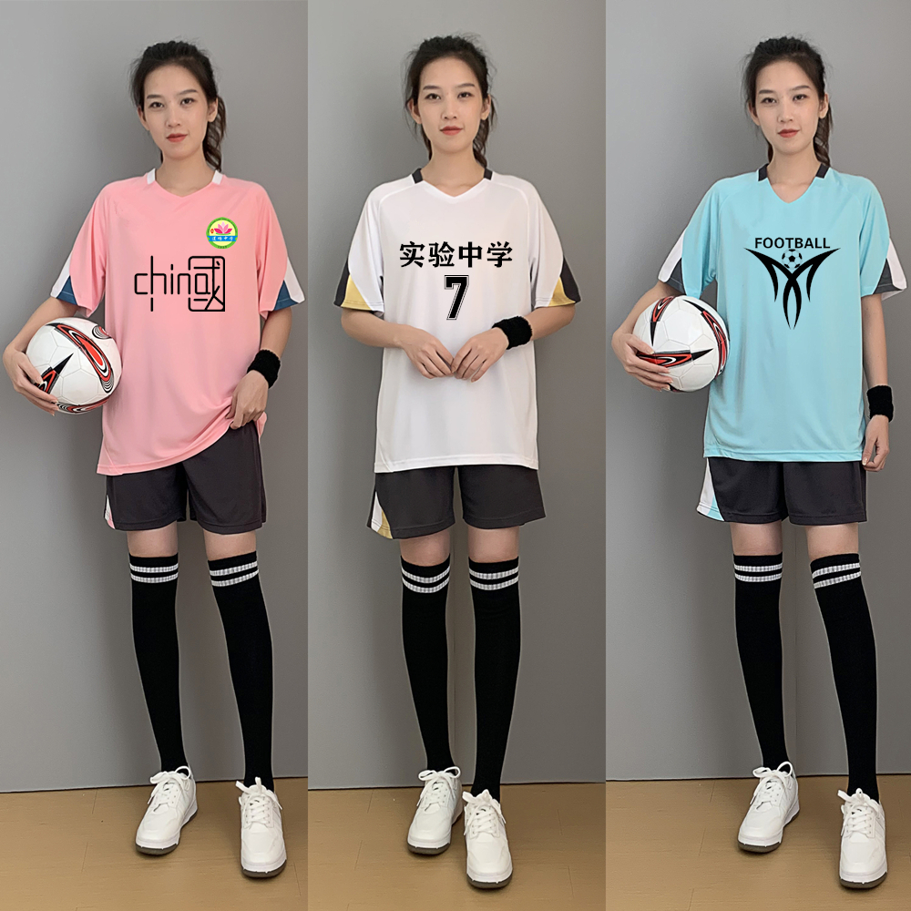 足球服女套装定制足球运动训练比赛队服中学生班服中国风短袖球衣