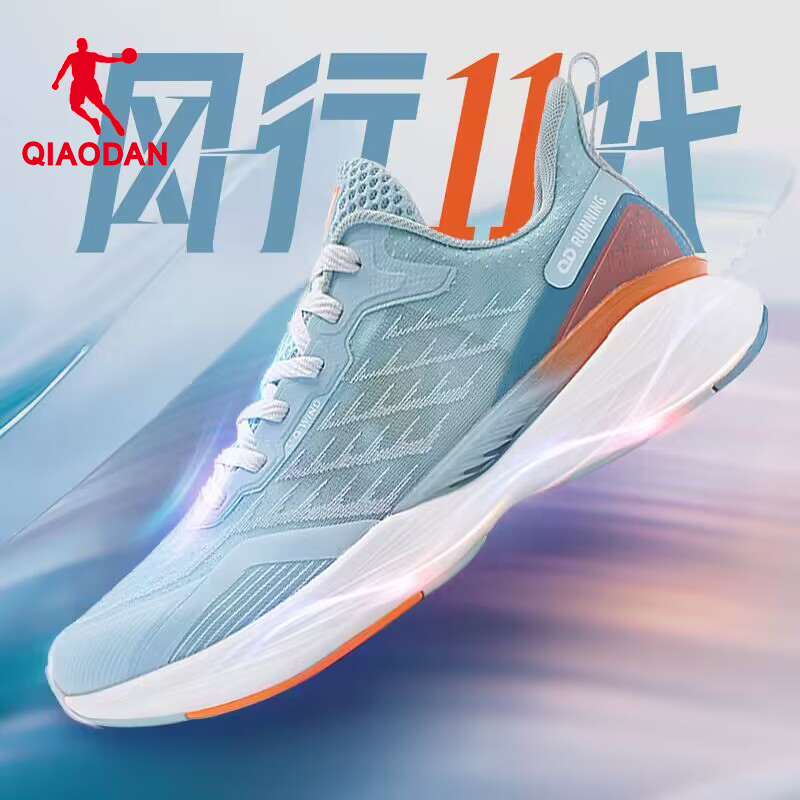 中国乔丹男鞋风行11跑步鞋男款夏季透气竞速防滑减震学生运动鞋子