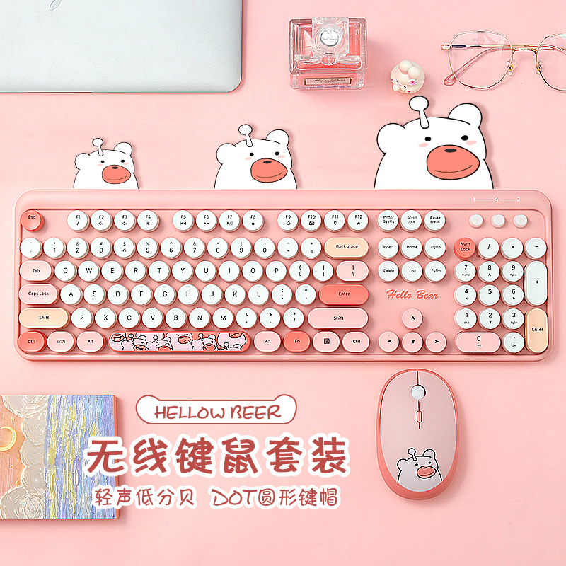 mofii摩天手无线键盘鼠标套装女生办公专用高颜值可爱笔记本粉色