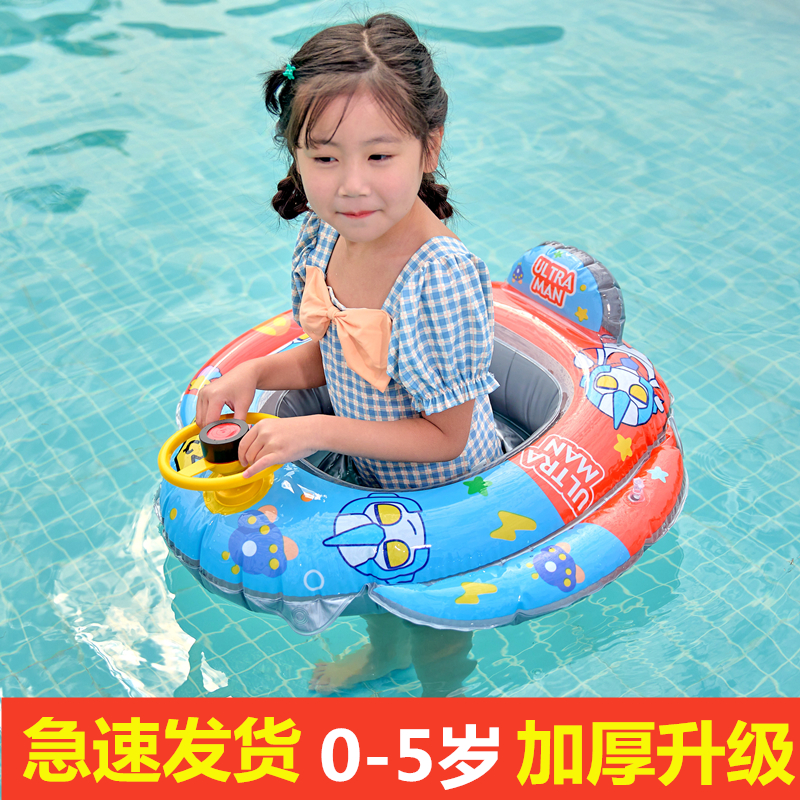 特厚婴幼儿童游泳圈宝宝方向盘坐圈1-3-5岁水上充气玩具小孩浮圈