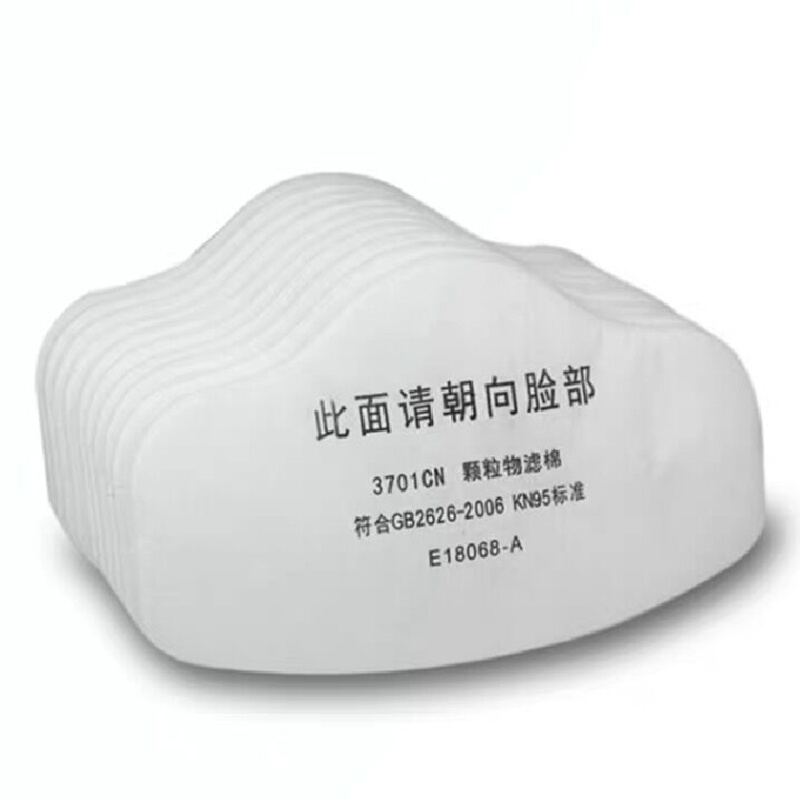 3701CN过滤棉面罩颗粒物棉垫片工业粉尘煤矿滤芯打磨3200防尘面具