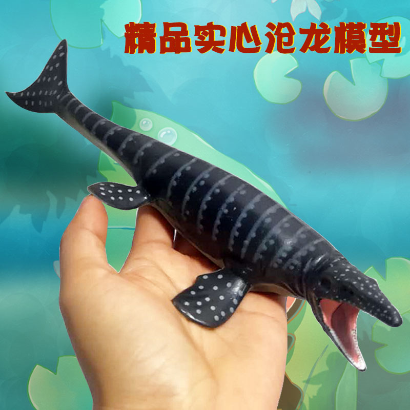 侏罗纪恐龙玩具沧龙儿童实心海洋仿真动物模型苍龙3岁以上塑胶硬