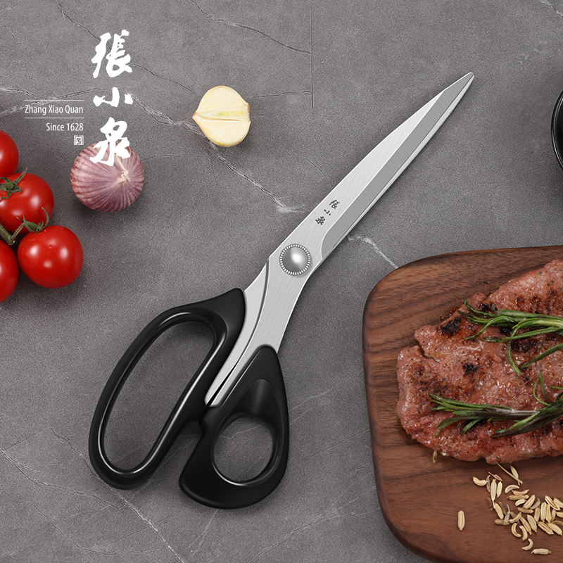 张小泉韩国烤肉剪刀厨房剪刀加长烧烤剪刀剪肉鸡排牛排剪餐厅专用