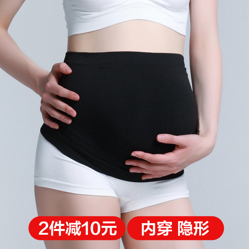 孕妇专用托腹带护腰拖腹部带肚子托孕中期孕晚期内穿隐形夏季薄款