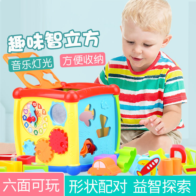 益智玩具彩虹塞塞乐婴儿宝宝手指精细动作训练六面盒锻炼形状配对