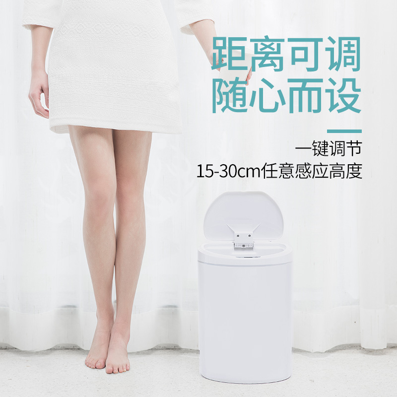 NST/纳仕达智能感应式垃圾桶电子自动垃圾筒家用厨房卧室时尚创意