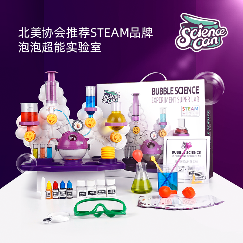 steam科学罐头科学实验套装益智玩具幼儿小学手工动手男女孩礼物