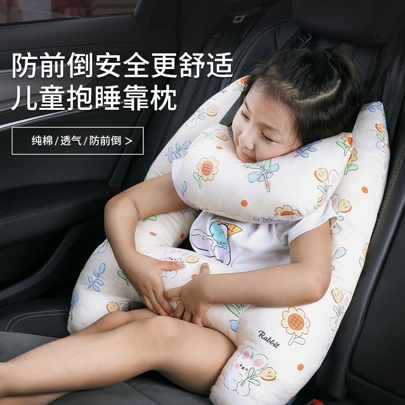 儿童长途坐车神器婴儿宝宝外出睡觉车载睡觉神器副驾驶后排护颈枕