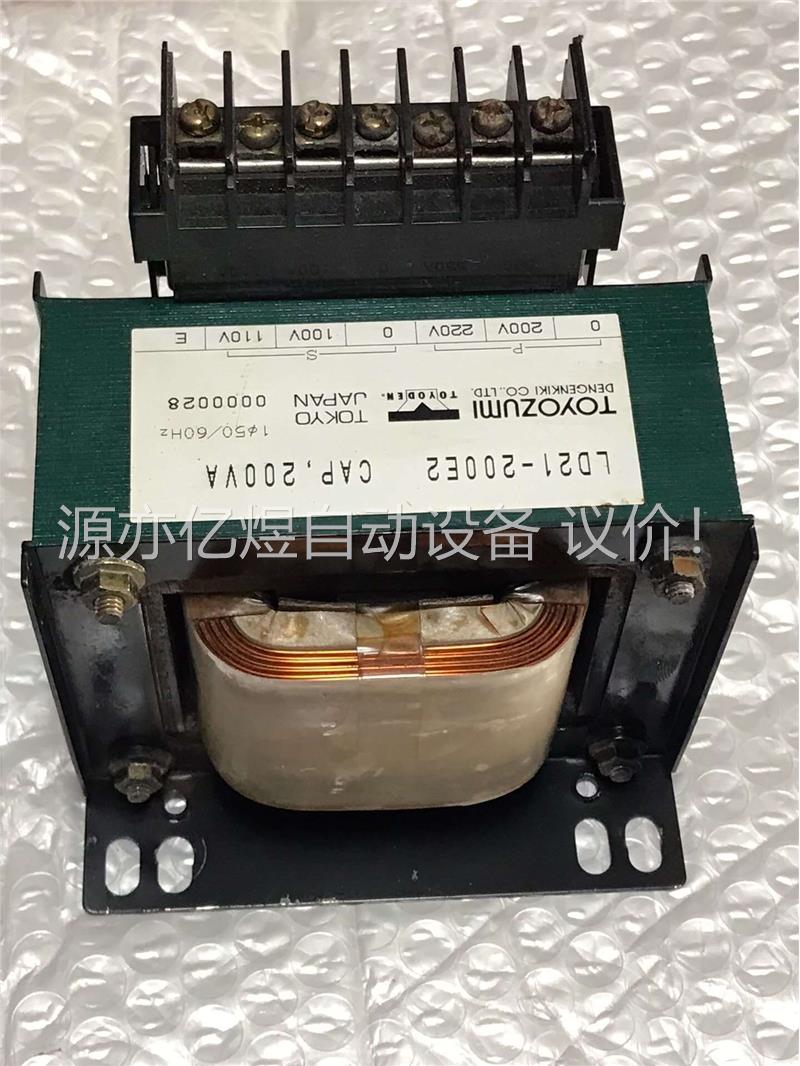 日本丰澄原装隔离变压器LD21-200E2，CAP，200V(议价)