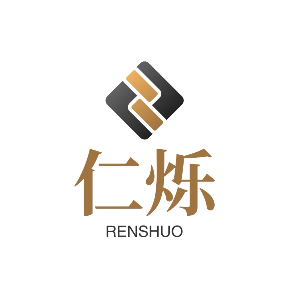南京RENSHUO 精品收纳铺企业店