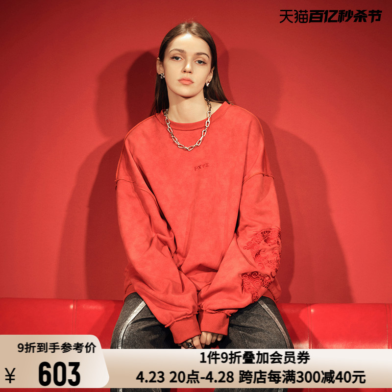 PXYZ程晓玥同款 中国红龙年限定做旧圆领中国红刺绣卫衣 301538