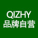 杭州QIZHY品牌自营店