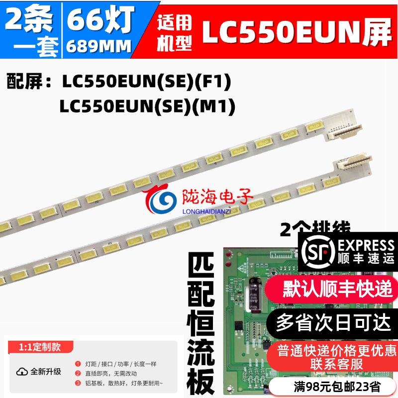 适用海信LED55K560J3D LED55K560X3D LED55K520J3D LED55K580X3D